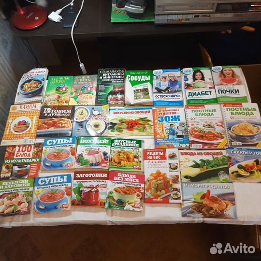 Книги по здоровью и кулинарии