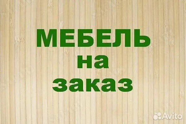 Перетяжка мягкой мебели