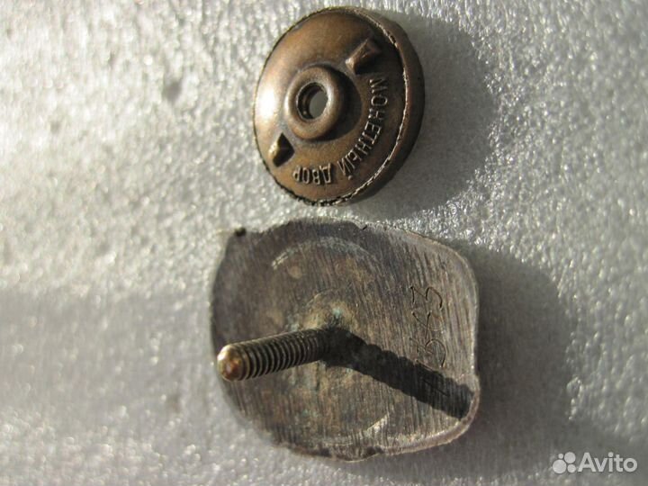 Знак отличник Наркомпищепрома