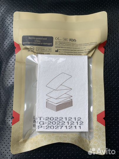 Бинт для тампонады rhino