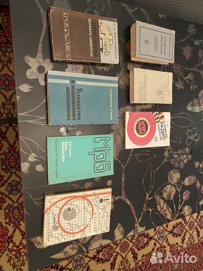 Пособие для шофёра третего класса