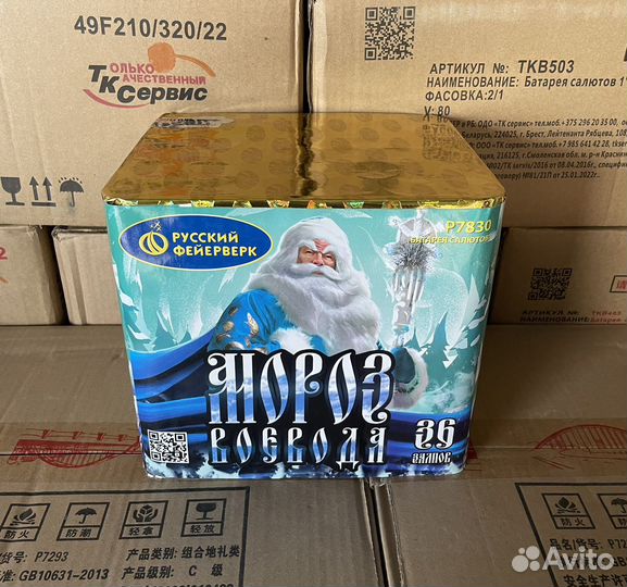 Салюты, Розница и Опт, Петарды, Фейерверки, Свечи