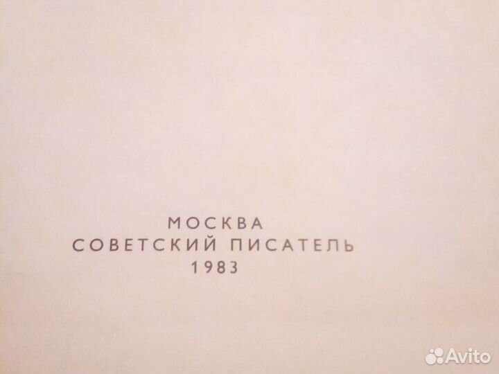 Блокадная книга