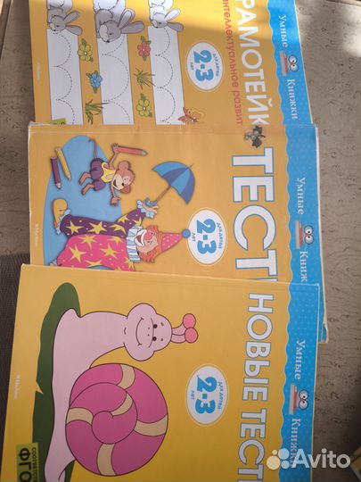 Развивающая литература на 2 года