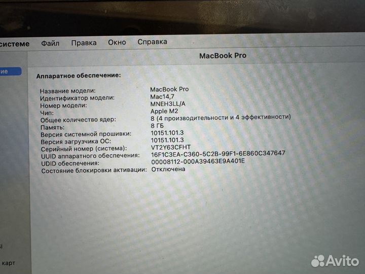 Apple MacBook Pro 13 2022 M2 256гб