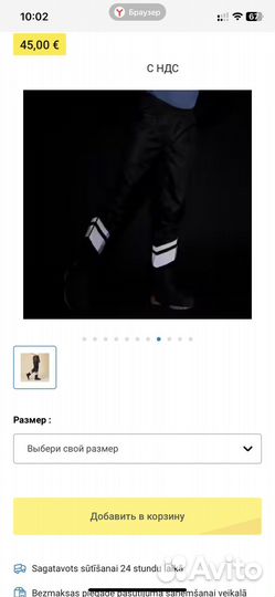 Велоштаны Decathlon Btwin