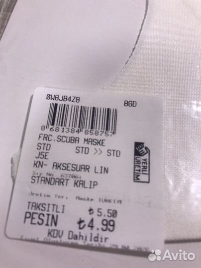 Маска для лица