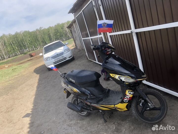 Скутер омакс