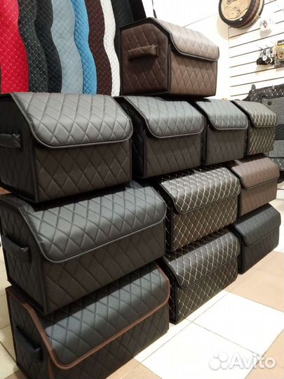 Органайзер в багажник