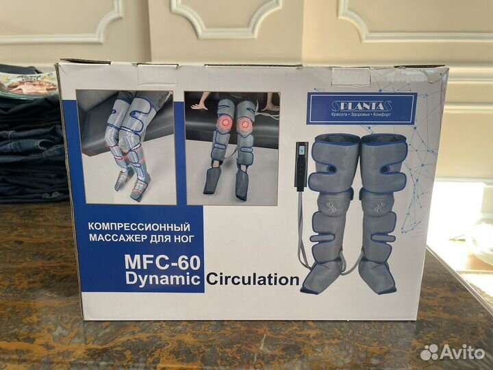 Компрессионный массажер для ног