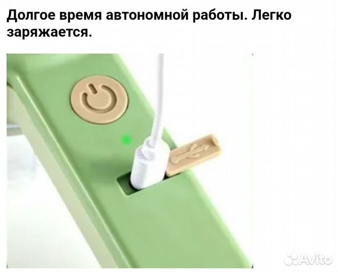 Овощерезка - измельчитель кухонный