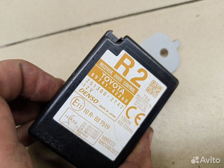 Блок управления центральным замком RAV 4 2013