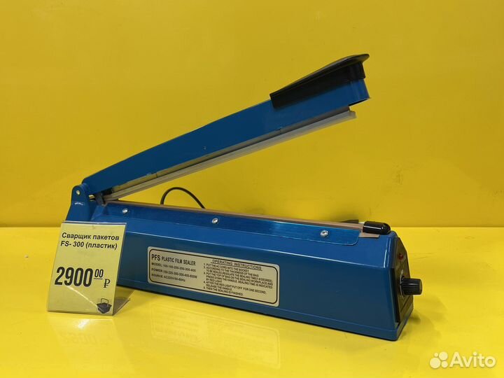 Запайщик пакетов 30 см, пластик