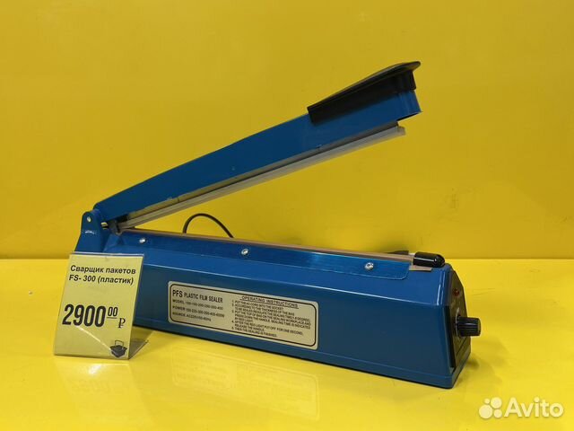 Запайщик пакетов 30 см, пластик