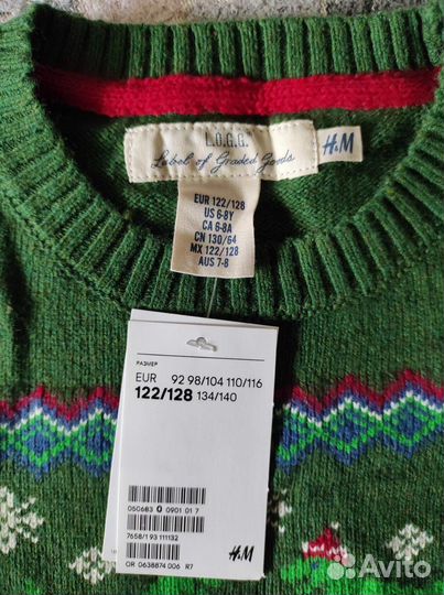 Свитер детский