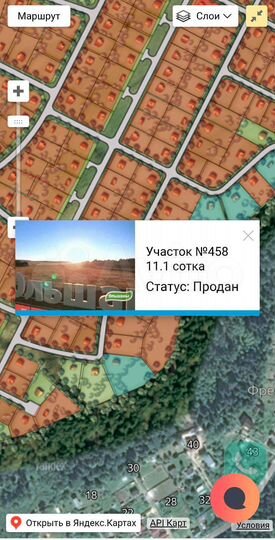 Участок 23,4 сот. (ИЖС)