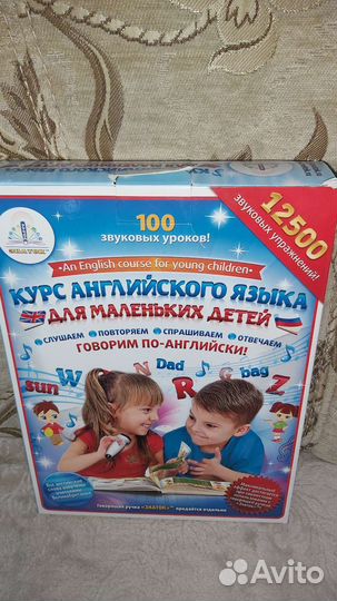 Говорящая ручка знаток