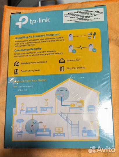 Комплект powerline-адаптеров TP-link TL-PA4020P KI