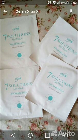 Корейская маска для лица гелиевая