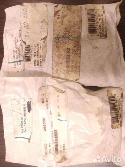 Крестовины Аrctic cat