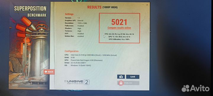 Игровой системный блок