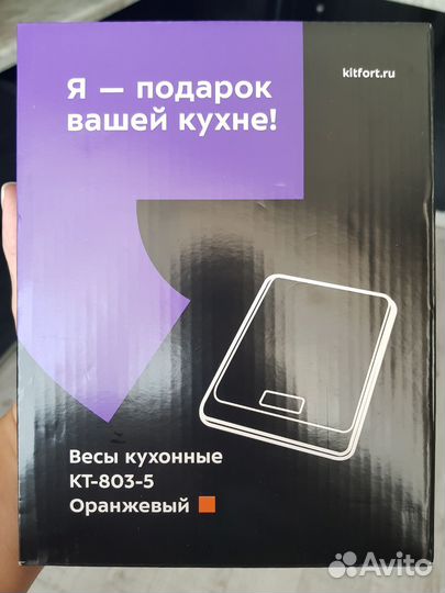 Весы кухонные новые Kitfort
