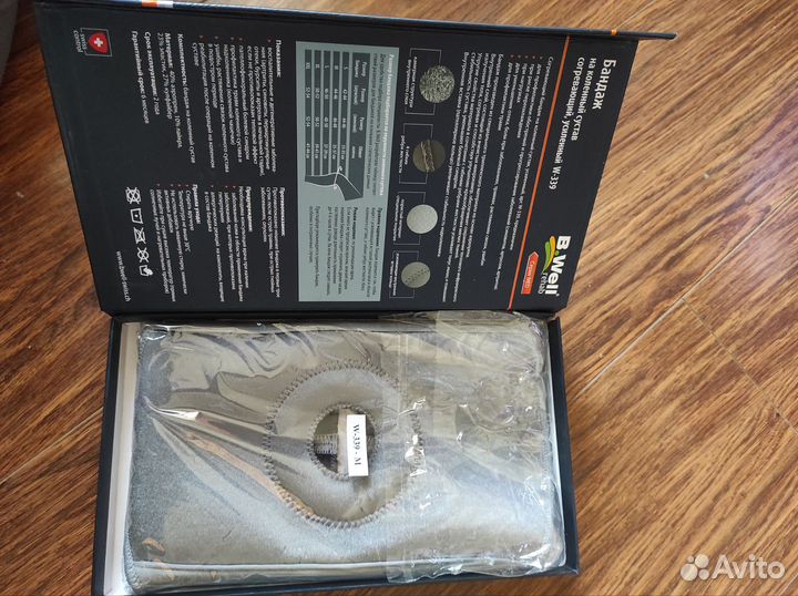 Бандаж наколенный. Новый.размер М