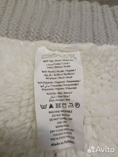 Плед покрывало детское