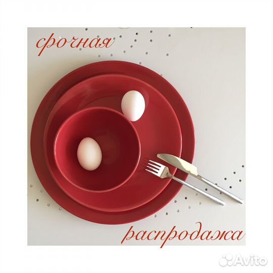 Комплект столовой посуды