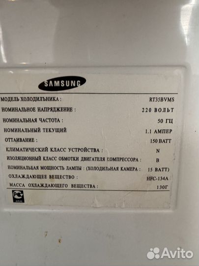 Холодильник бу