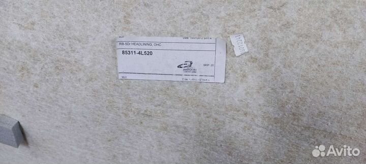 Потолок на hyundai solaris