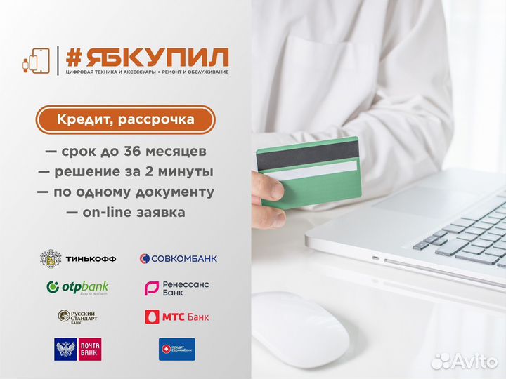 iPhone 13, 128 ГБ