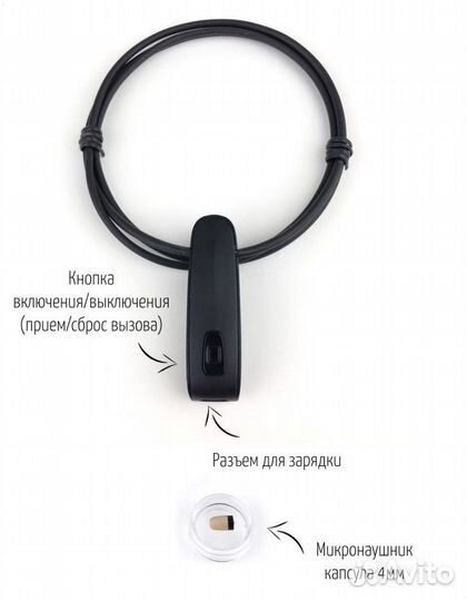 Микронаушник Новый с Гарантией