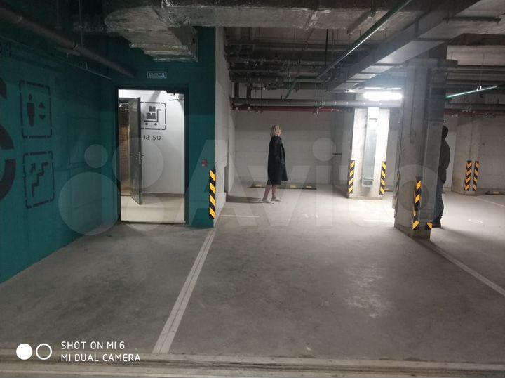 Машиноместо