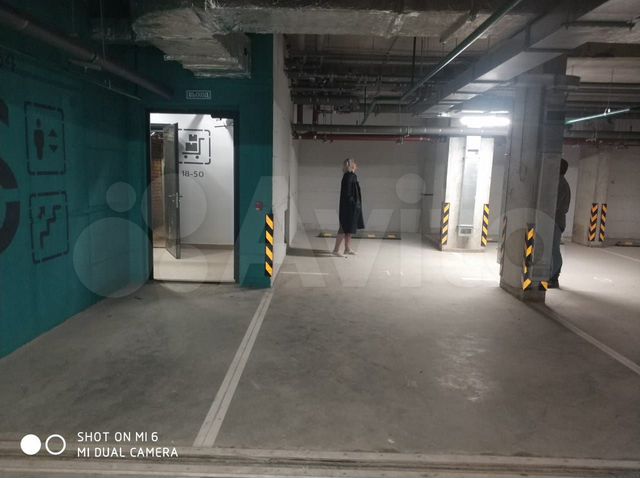 Машиноместо