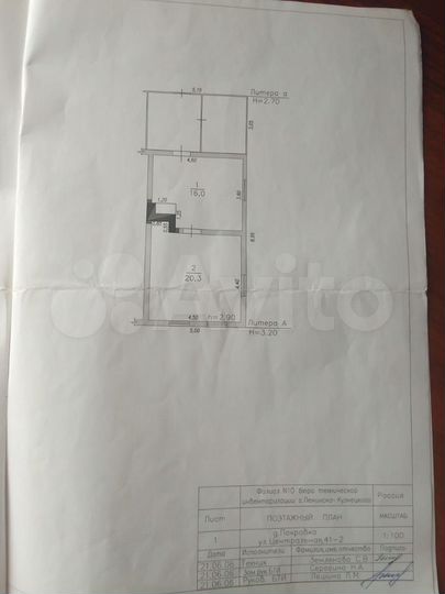 Дом 60,5 м² на участке 5 сот.