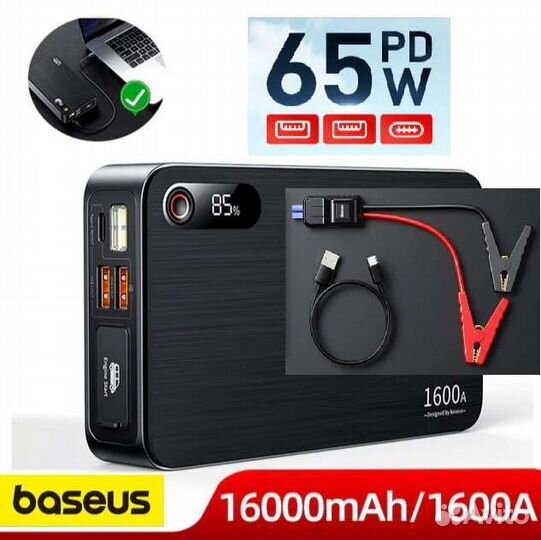 20000 16000. 20000 16000. Призма 360 тримбл. 20000 16000. Power bank xiaomi 5000.