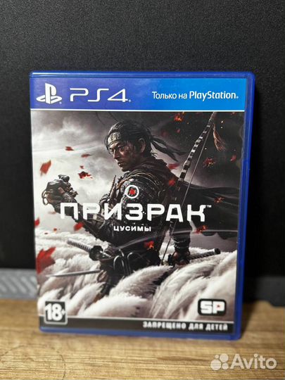 Ghost of Tsushima / Призрак Цусимы (PS4)