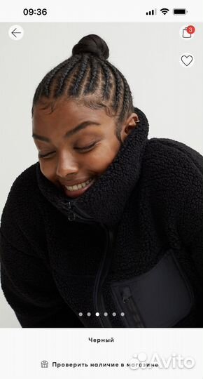 Куртка демисезонная h&m