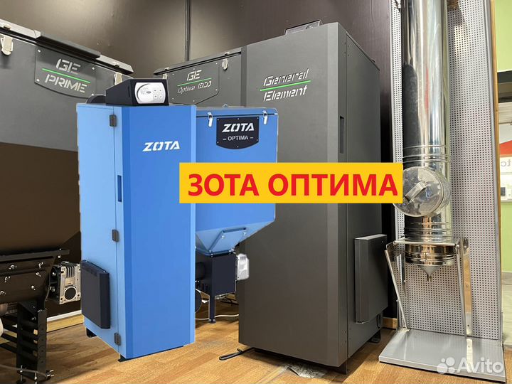 Автоматический котел Зота Оптима Zota Optima Новый