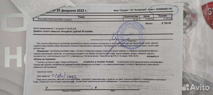 Робот пылесос polaris