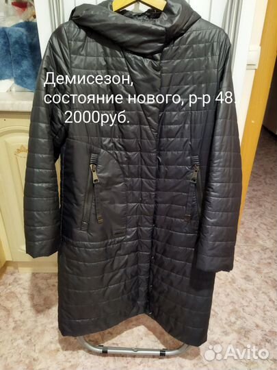 Пальто женское 48