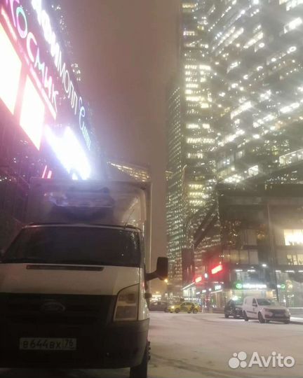 Грузоперевозки на а/м Ford transit