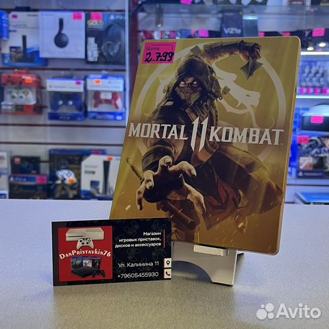 Mortal kombat 11 steelbook PS4