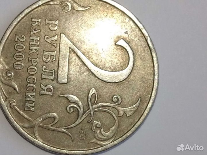 Коллекционное монета