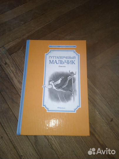 Советские книги-самые лучшие