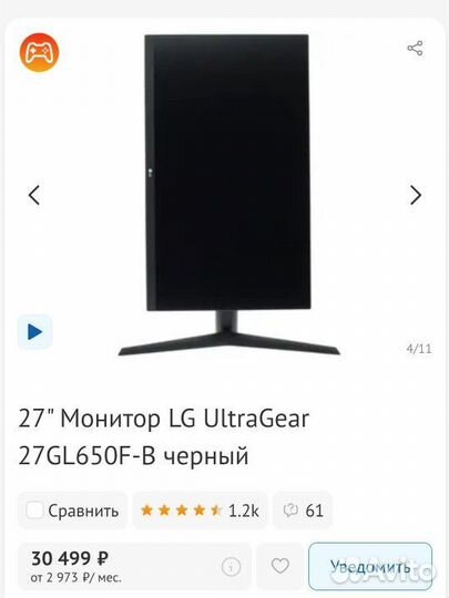 Lg 27gl650f
