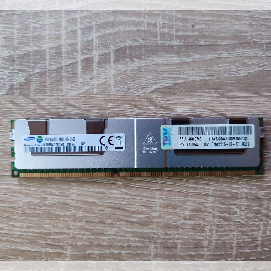 [46W0763] 32 Gb 1866 Mhz Lrdimm Samsung, Склад 28 Шт