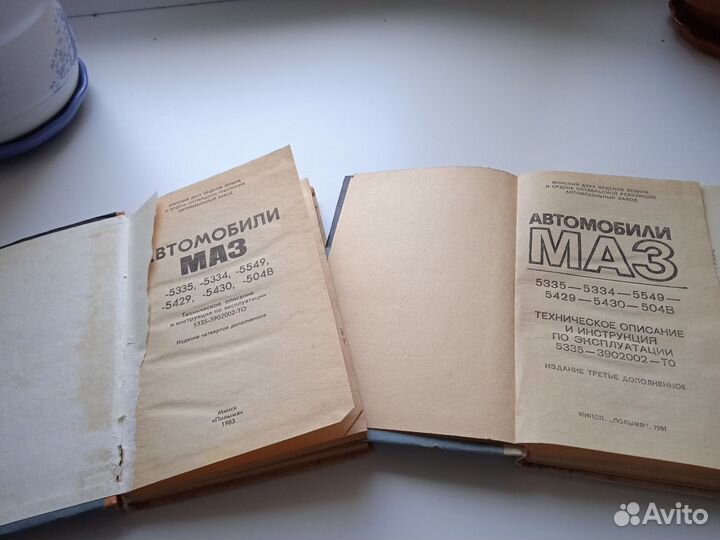 Книги по техническому обслуживанию автомобилей