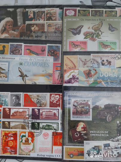 Набор почтовых марок